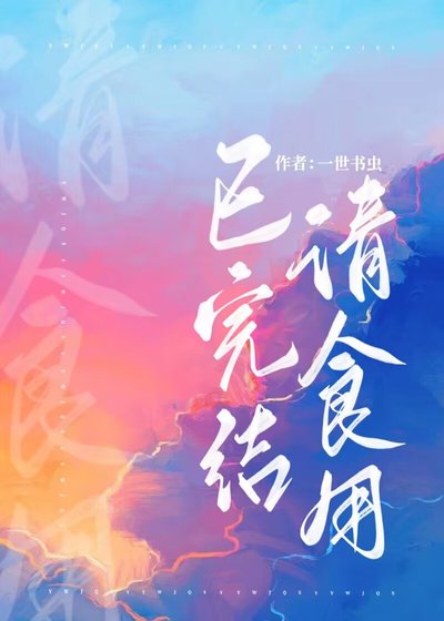 不止貌美妖嬈[娛樂圈]